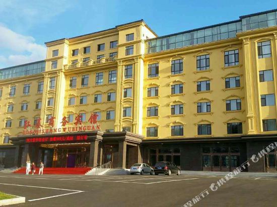 Hongji Business Hotel — hotel near Yichun Lindu Airport
