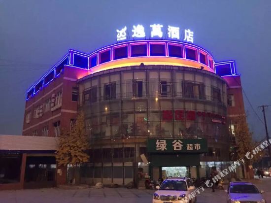 Chengdu Yiwan Hotel - last minute hotel in Chengdu