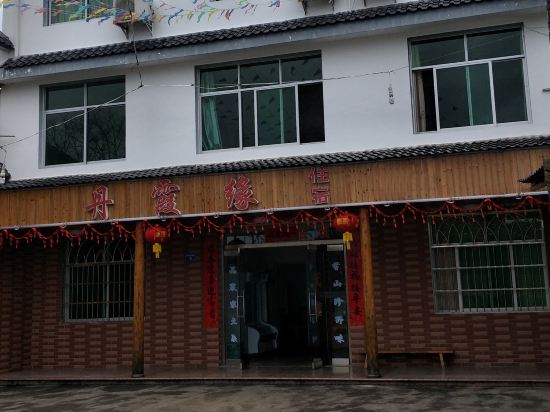 Tainingdanxiayuanzhushu in Shancheng, People's Republic of China