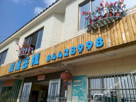 Shenzhen daze Inn - last minute hotel in Shenzhen
