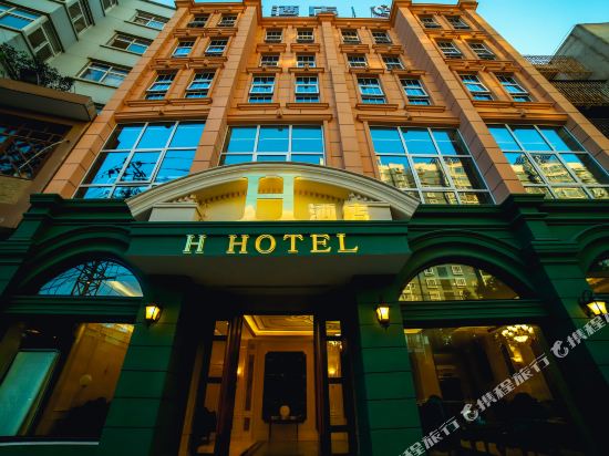 H Hotel - last minute hotel in Yuxi