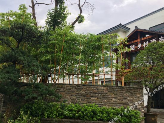 Xianshanhu Village Hotel — 4-Star Luxury Hotel in Huzhou, People's Republic of China