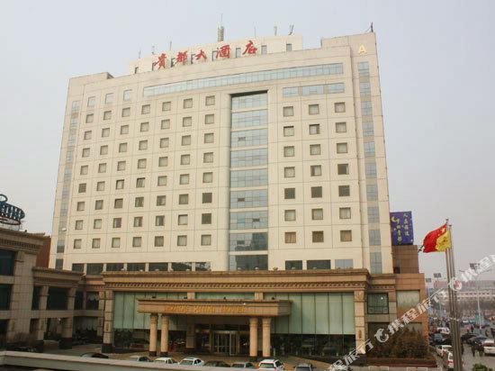 Guidu Hotel — hotel in Dezhou