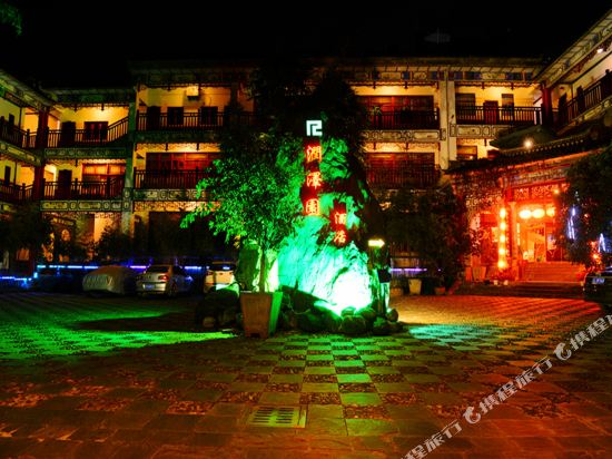 Ruzeyuan Hotel - last minute hotel in Dali