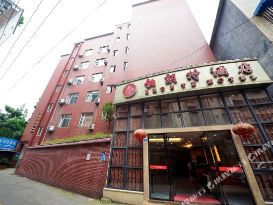 Bolangte Hotel - last minute hotel in Chengdu