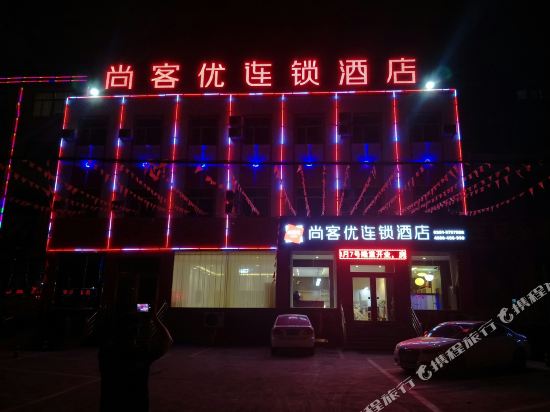 Qingxu Sky - last minute hotel in Qingyuan