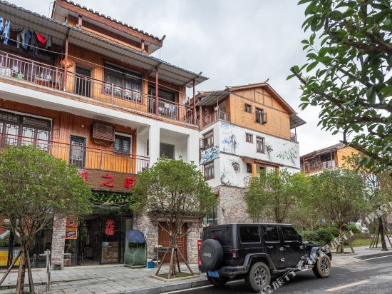 Yaozhiwei Inn - last minute hotel in Unknown City