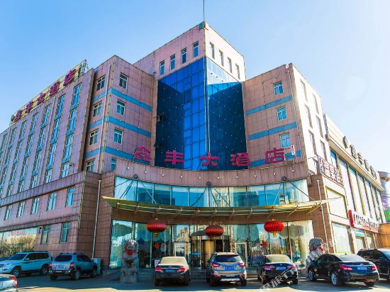 Xinfeng Hotel - last minute hotel in Tangshan