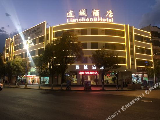 Liancheng Hotel - last minute hotel in Dali