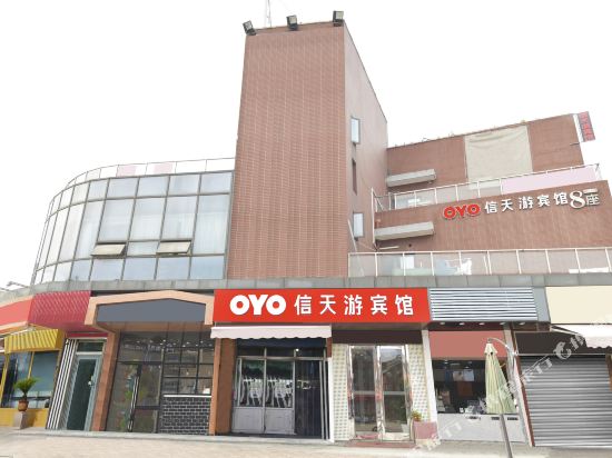 Xintianyou Hotel - last minute hotel in Suzhou