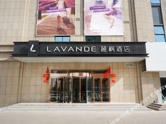 Lavande Hotel - last minute hotel in Urumqi