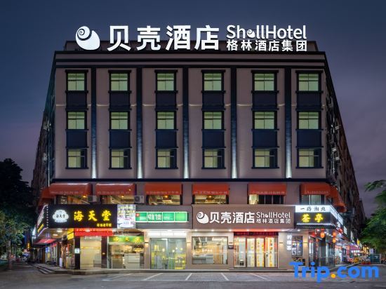 Shell Hotel - carbon neutral hotel in Huizhou
