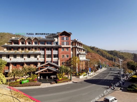 Panzhihua Kanghe Yuedu Wellness Resort in Panzhihua, People's Republic of China