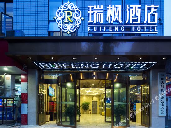 RuiFeng Hotel - last minute hotel in Chengdu