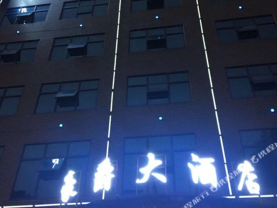 Haojuedajiudian - last minute hotel in Shaoyang