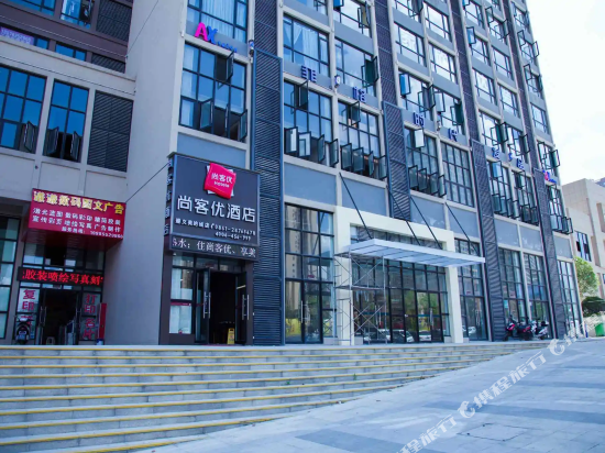 Shangkeyou Hotel - last minute hotel in Zunyi