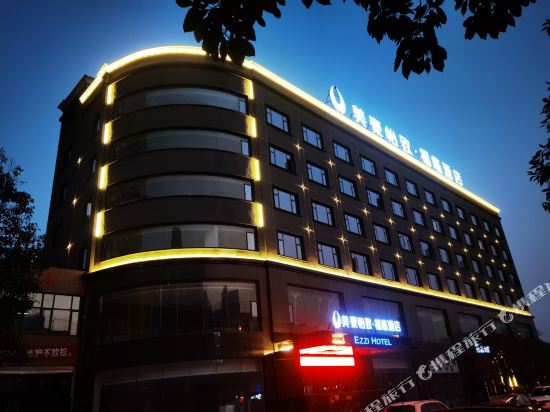 Ezzi Hotel - last minute hotel in Guangyuan