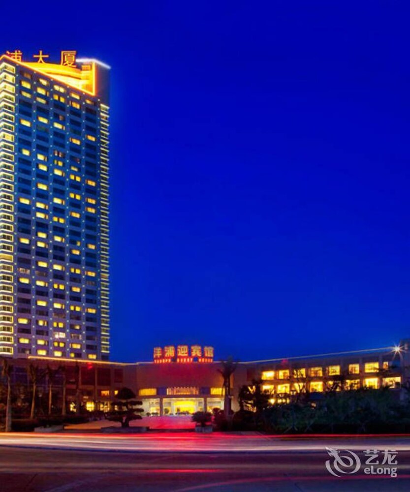 Danzhou Yangpu Yingbin Hotel in Nada, People's Republic of China