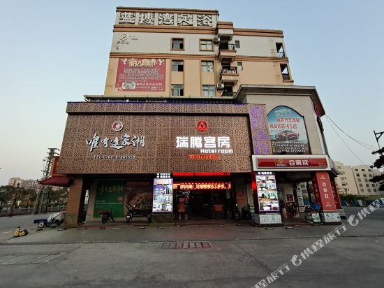 Ruiteng Hotel - last minute hotel in Zhongshan