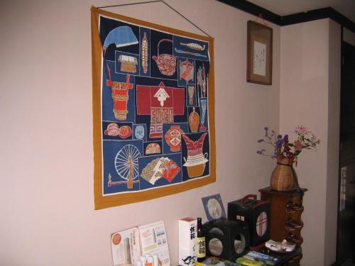 Beppu Onsen Irifuneso in Oita, Japan