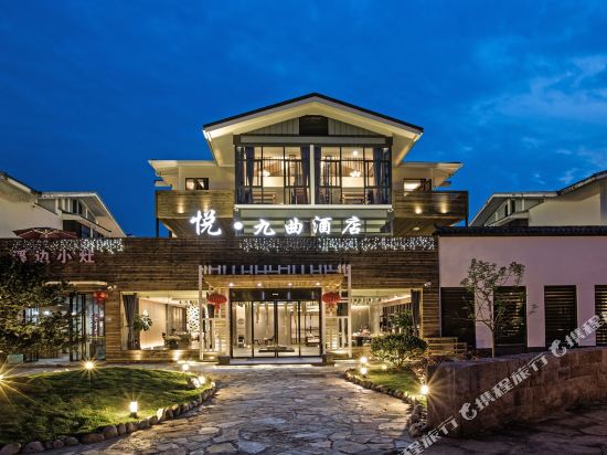 Yuejiuqu Boutique Hotel Wuyishan in Wuyishan, People's Republic of China