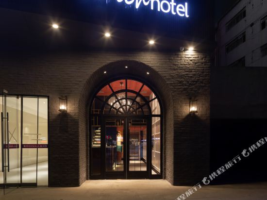 Berich Hotel - carbon neutral hotel in Nanchang