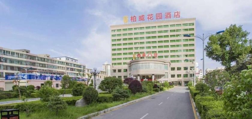 Bowei Garden Hotel in Xining, People's Republic of China