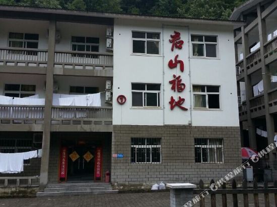 Junshan Fudi Hotel Luanchuan Laojun Mountain in Luanchuan Chengguanzhen, People's Republic of China