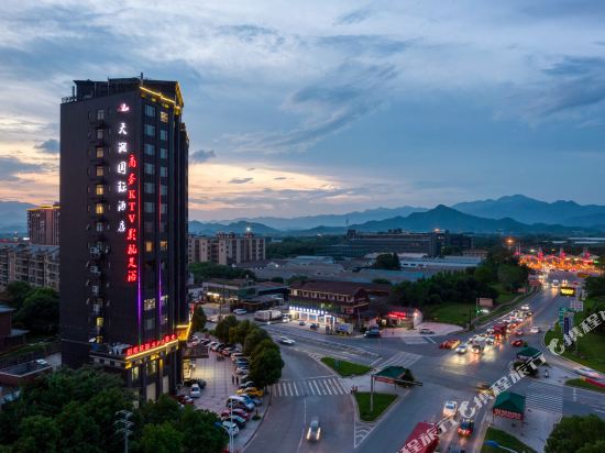 Tianlan International Hotel in Jinhua, People's Republic of China