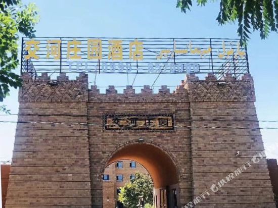 Jiaohe Manor Hotel in Turpan, People's Republic of China
