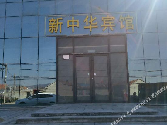 New Zhonghua Hotel - last minute hotel in Rizhao