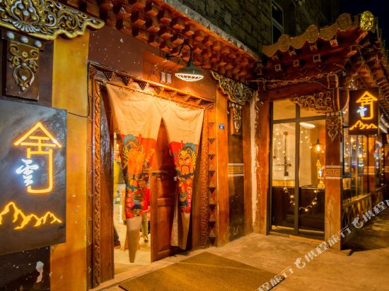 Yunshe Inn - carbon neutral hotel in Meixing