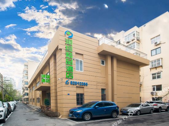 Lanman Boutique Hotel - last minute hotel in Qingdao