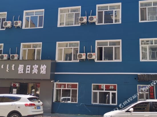 Jiari Hotel - last minute hotel in Unknown City