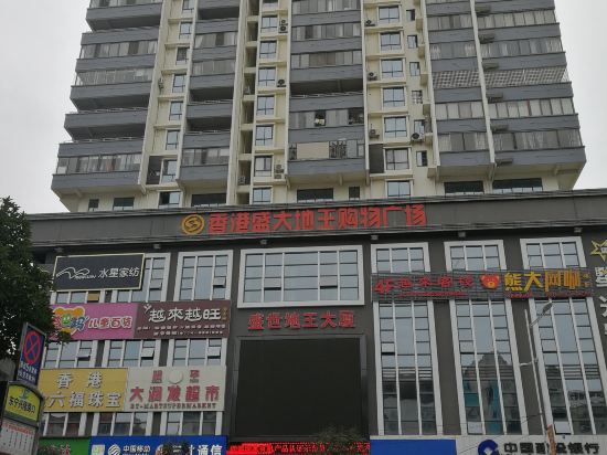 Zhaoping more Inn in Zhaoping, People's Republic of China