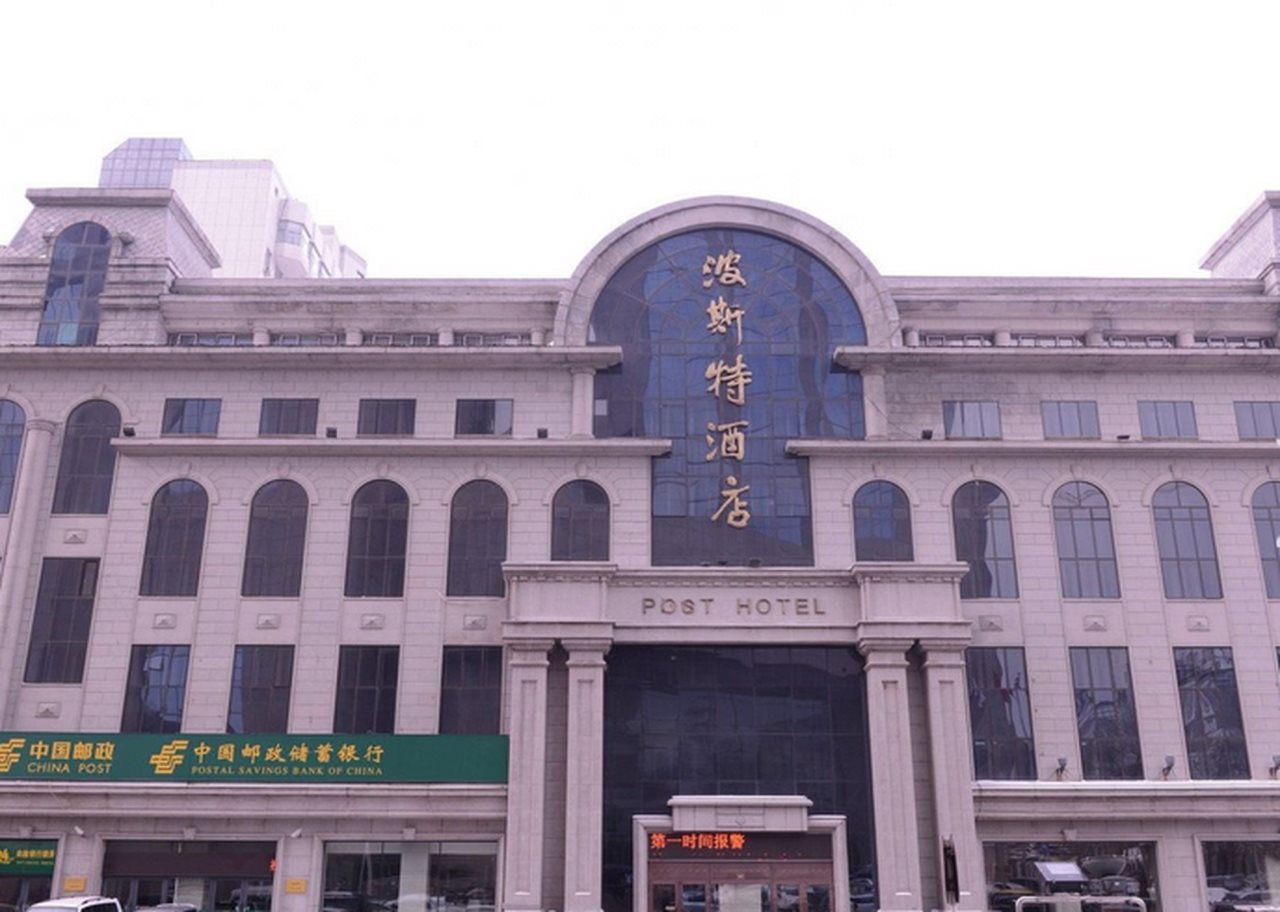 Post Hotel - carbon neutral hotel in Harbin