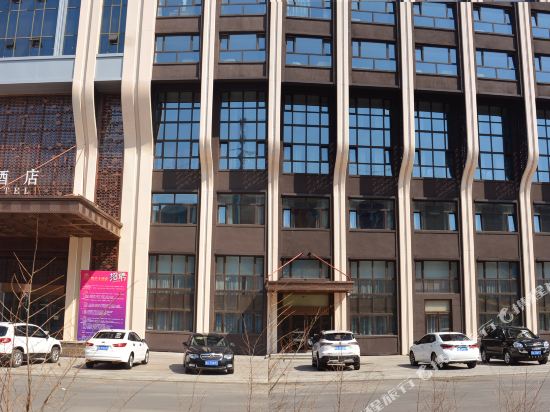 Kailun Hotel - last minute hotel in Harbin