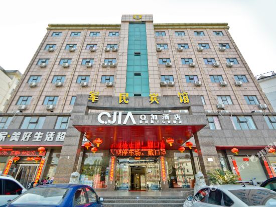 Junmin Hotel - carbon neutral hotel in Xinyang