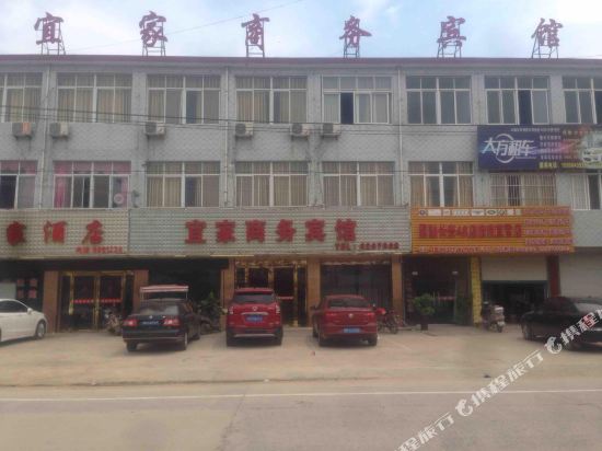 Yijia Business Inn — hotel in Huoqiu Chengguanzhen