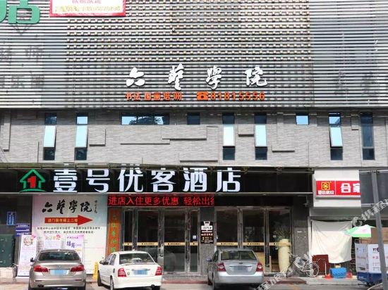 Silver Art Hotel - last minute hotel in Dongguan