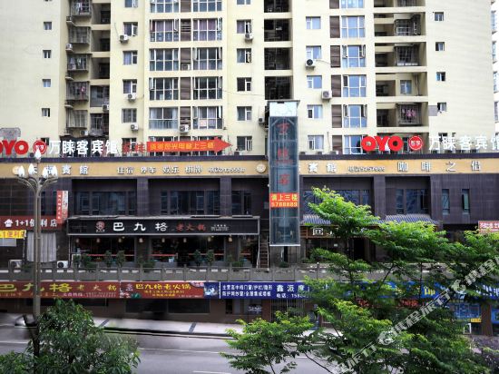 Bazhong Wanlai Guest Hotel — hotel near Bazhong Enyang Airport