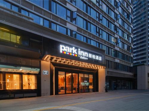 Park Inn by Radisson Chengdu FengHuang Mountain Sports Park — 4-Star Luxury Hotel in Xindu, People's Republic of China