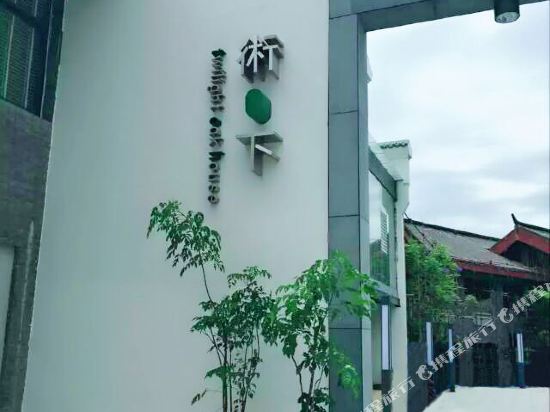 Xichang Shuxia Hotel in Xichang, People's Republic of China