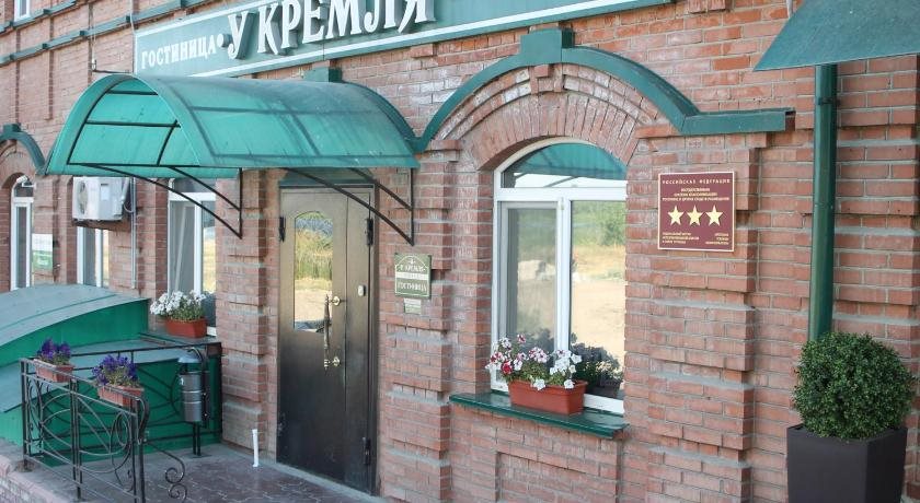 The Kremlin in Syzran', Russia