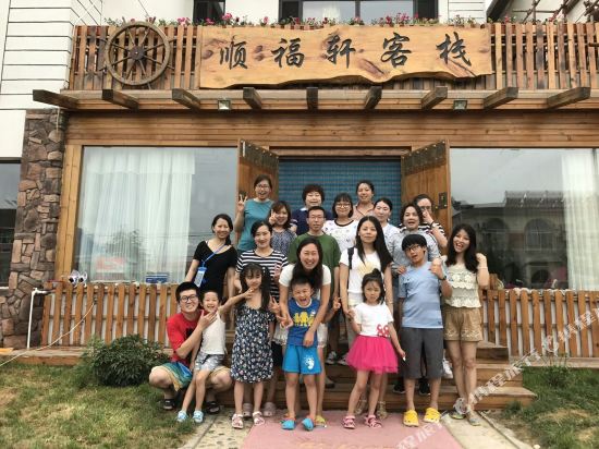Changhai Shunfuxuan Inn - last minute hotel in Dalian