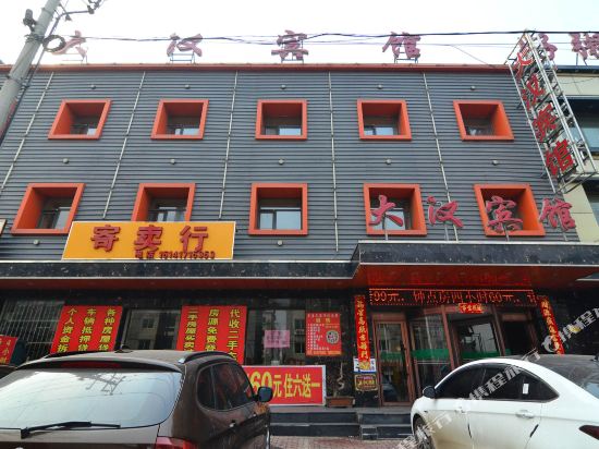Yingkou Dahan Hote in Dashiqiao, People's Republic of China