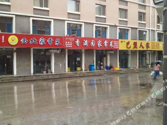 Aqh - carbon neutral hotel in Hohhot