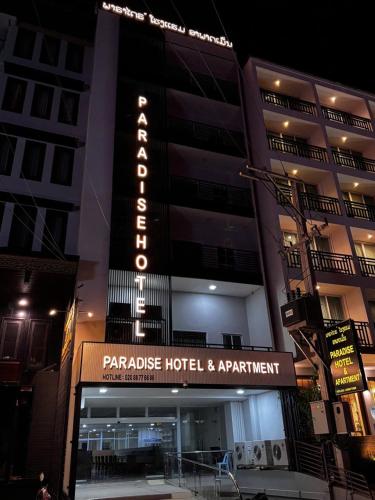 Paradise Hotel - last minute hotel in Vientiane