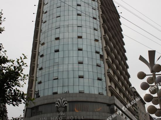 Jin Hao Hotel - carbon neutral hotel in Jiangkou