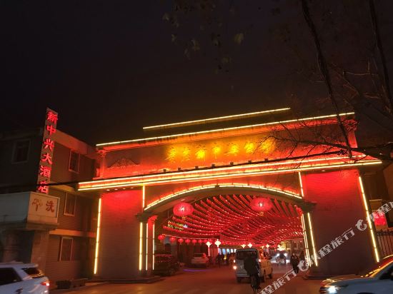 Zaozhuang new Zhongxing Hotel in Zaozhuang, People's Republic of China